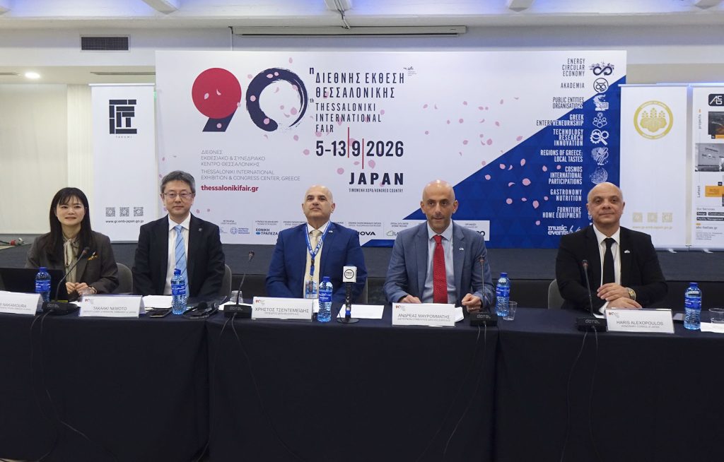 Θεσσαλονίκη: Η Ιαπωνία «αποκαλύπτεται» ως τιμώμενη χώρα στη φετινή 90η ΔΕΘ