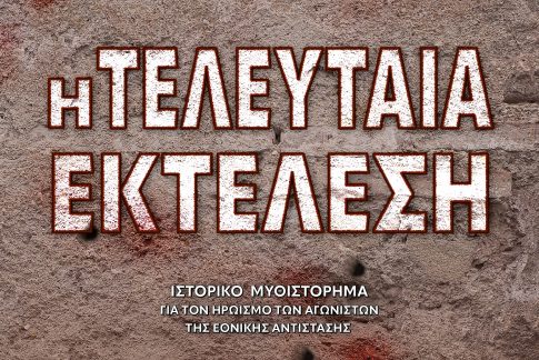 Επλήγη ιρανική φρεγάτα από υποβρύχιο ανοικτά της Σρι Λάνκα – 101 αγνοούμενοι και 78 τραυματίες