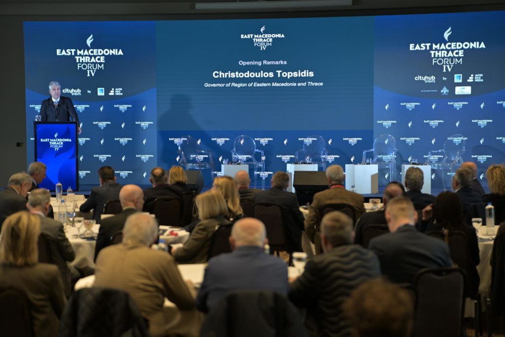 Χρ. Τοψίδης στο 4ο Φόρουμ Αν. Μακεδονίας-Θράκης: «Η Περιφέρειά μας αλλάζει με σχέδιο και συνέπεια»