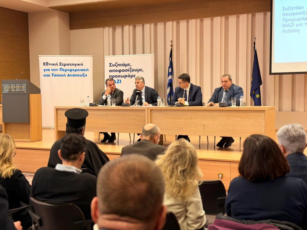 Χρ. Τοψίδης: Με έργα 76 εκατ. € μέσα σε δύο χρόνια διαμορφώνουμε νέες προοπτικές ανάπτυξης για τη Ροδόπη