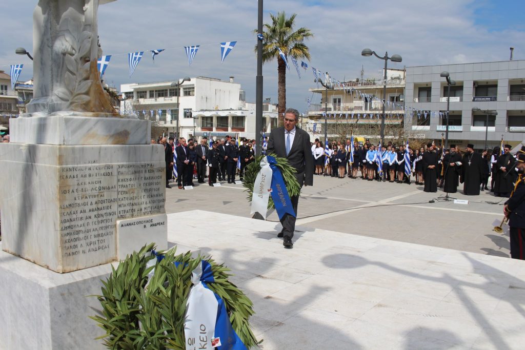 Τα Φάρσαλα τίμησαν την επέτειο της 25ης Μαρτίου