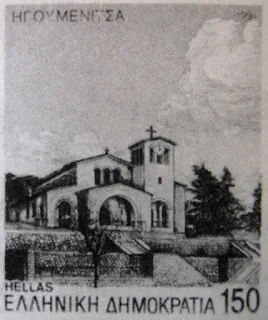 Ο Ευαγγελισμός της Θεοτόκου στην Ηγουμενίτσα, ταυτότητα της πόλης