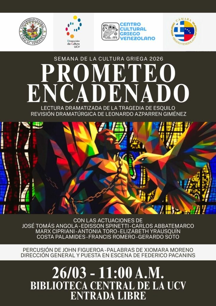 Άρχισε η Ελληνική Πολιτιστική Εβδομάδα στο Καράκας της Βενεζουέλας