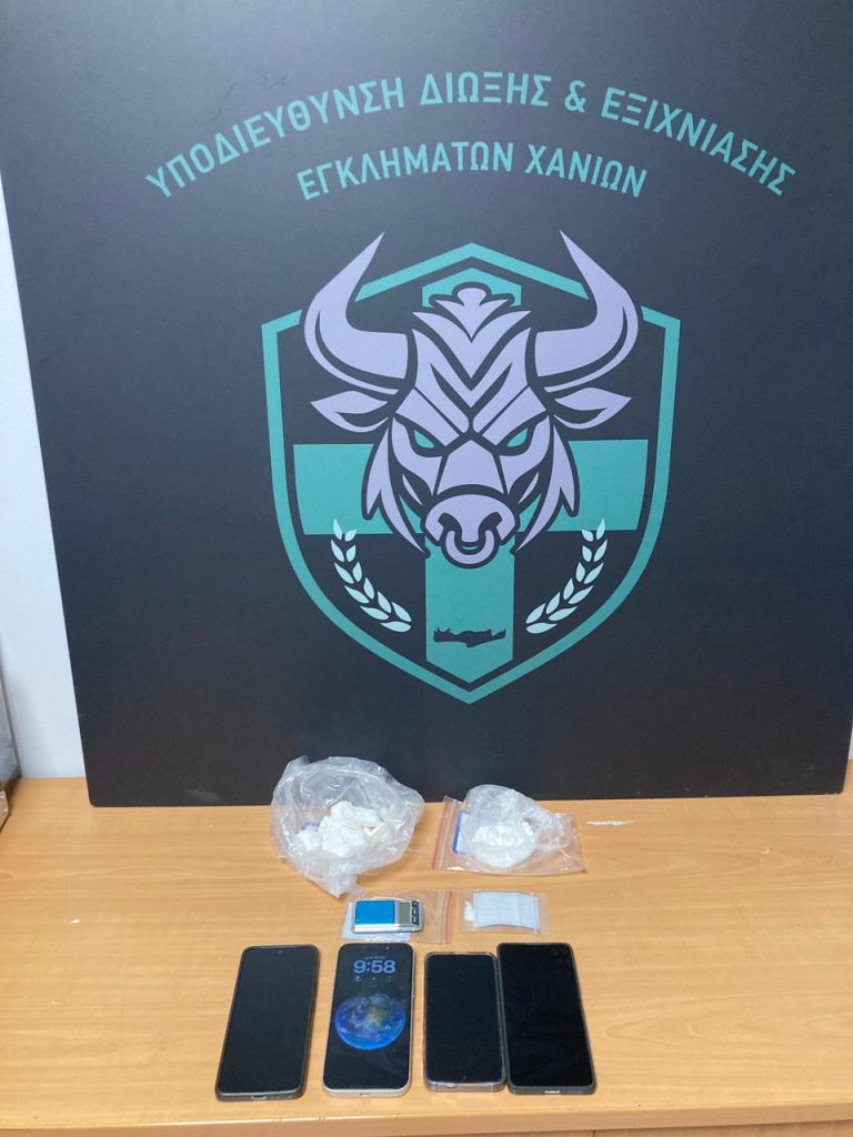 Χανιά: Μία σύλληψη και κατάσχεση 143 γρ. κοκαΐνης
