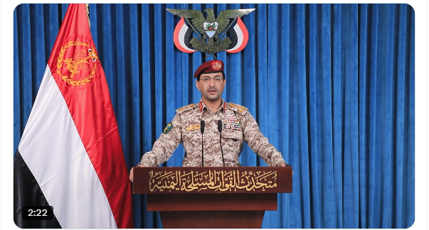 Οι Χούθι της Υεμένης ανακοίνωσαν δεύτερη πυραυλική επίθεση στο Ισραήλ