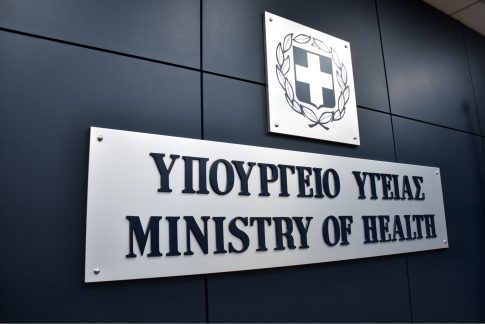 Σύσκεψη στο Μαξίμου για τη συγκράτηση τιμών στα σούπερ μάρκετ – Πληροφορίες για μειώσεις έως 6% σε 40 κατηγορίες προϊόντων