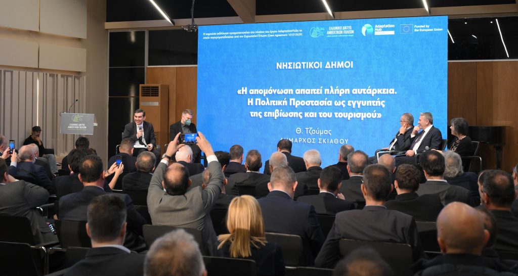 Μνημόνιο συνεργασίας για ενιαία πολιτική προστασία μεταξύ Υπουργείου και 150 δήμων