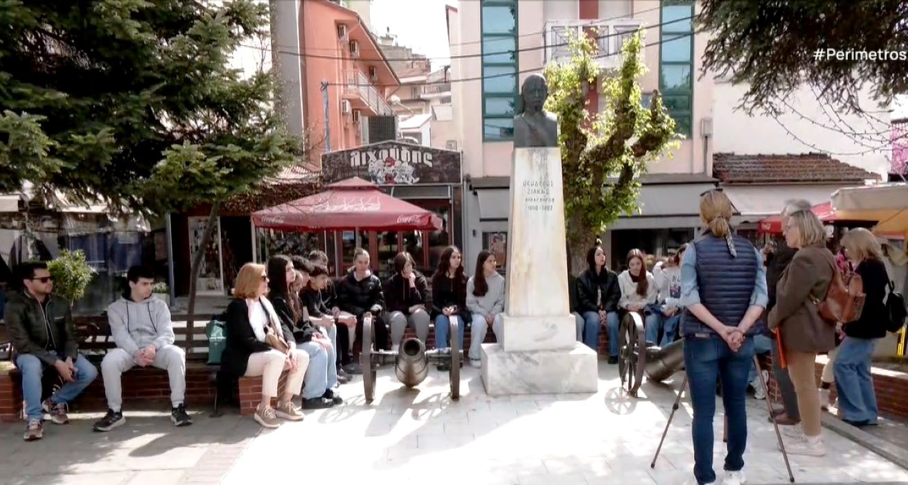 Εκπαιδευτικός περίπατος στην ιστορία των Γρεβενών