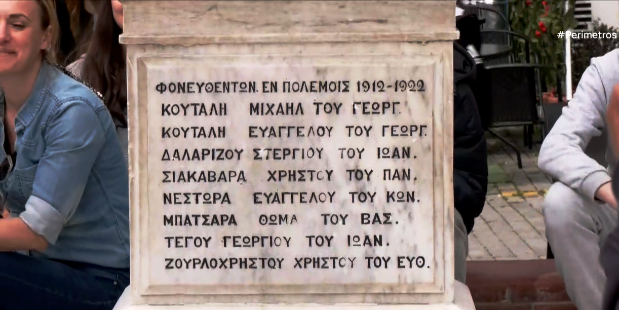 Εκπαιδευτικός περίπατος στην ιστορία των Γρεβενών