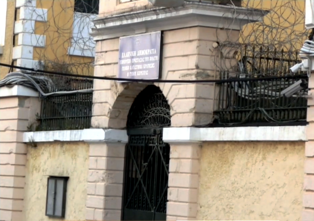 Πρόγραμμα ψηφιακών δεξιοτήτων για κρατουμένους των φυλακών Κερκύρας