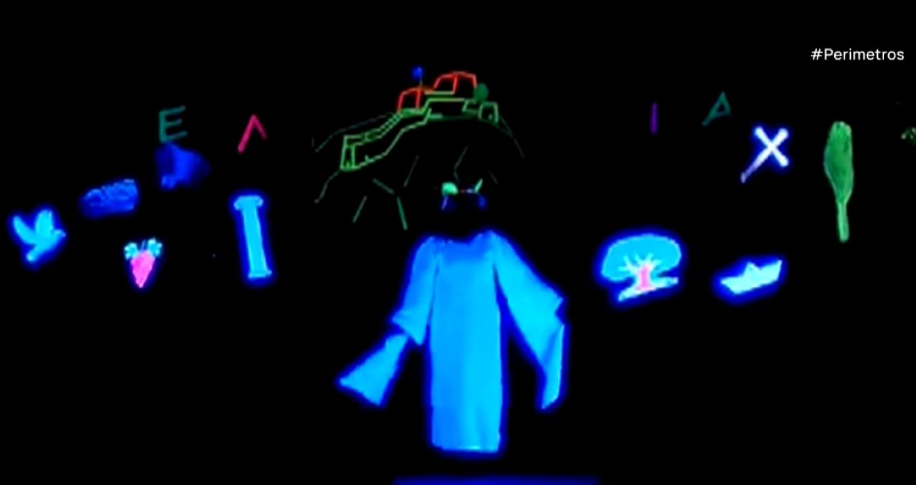 Θεατρική παράσταση για την Επανάσταση του 1821