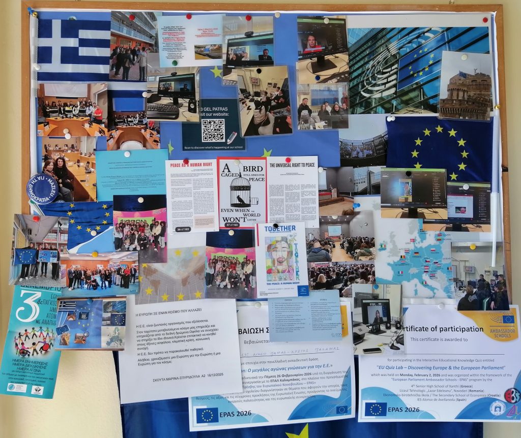 Πάτρα: Επίσκεψη της ομάδας EPAS του 13ου ΓΕΛ στην ΕΡΤ Πάτρας για την παραπληροφόρηση