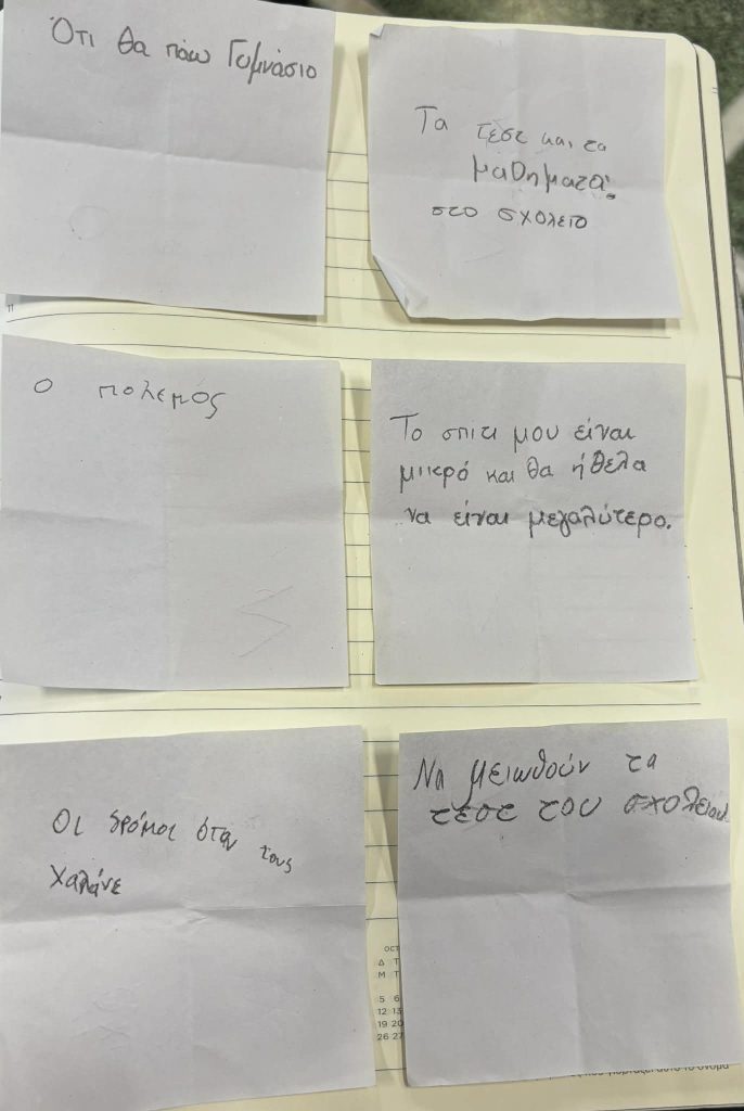 Χανιά: Περισσότεροι από 1.100 μαθητές και πάνω από 50 σχολεία στο εκπαιδευτικό πρόγραμμα «Πολλαπλές Οπτικές σε μέρες αβεβαιότητας»