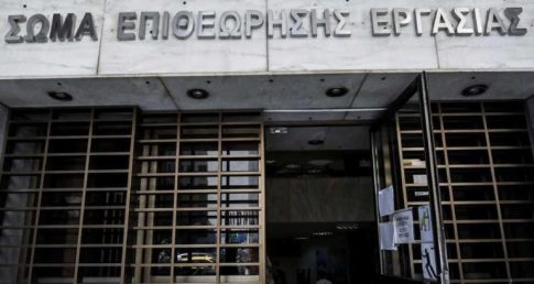 Φωτιά τώρα στην Κοζάνη: Αναζωπύρωση στην Ασβεστόπετρα – <strong>Επί ποδός όλη τη νύχτα για αντιπυρικές ζώνες </strong>