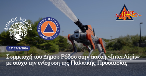 Ηράκλειο: Στο εδώλιο ο 35χρονος Γάλλος για τη δολοφονία της 36χρονης Ράνιας στην Ανώπολη Χερσονήσου