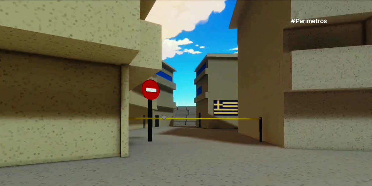 «GAIA NOVA»- Καινοτόμο εκπαιδευτικό 3D παιχνίδι