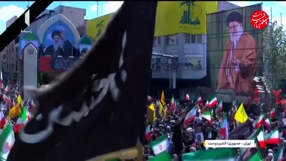 Iran marks Khamenei's 40th-day memorial with nationwide mourning