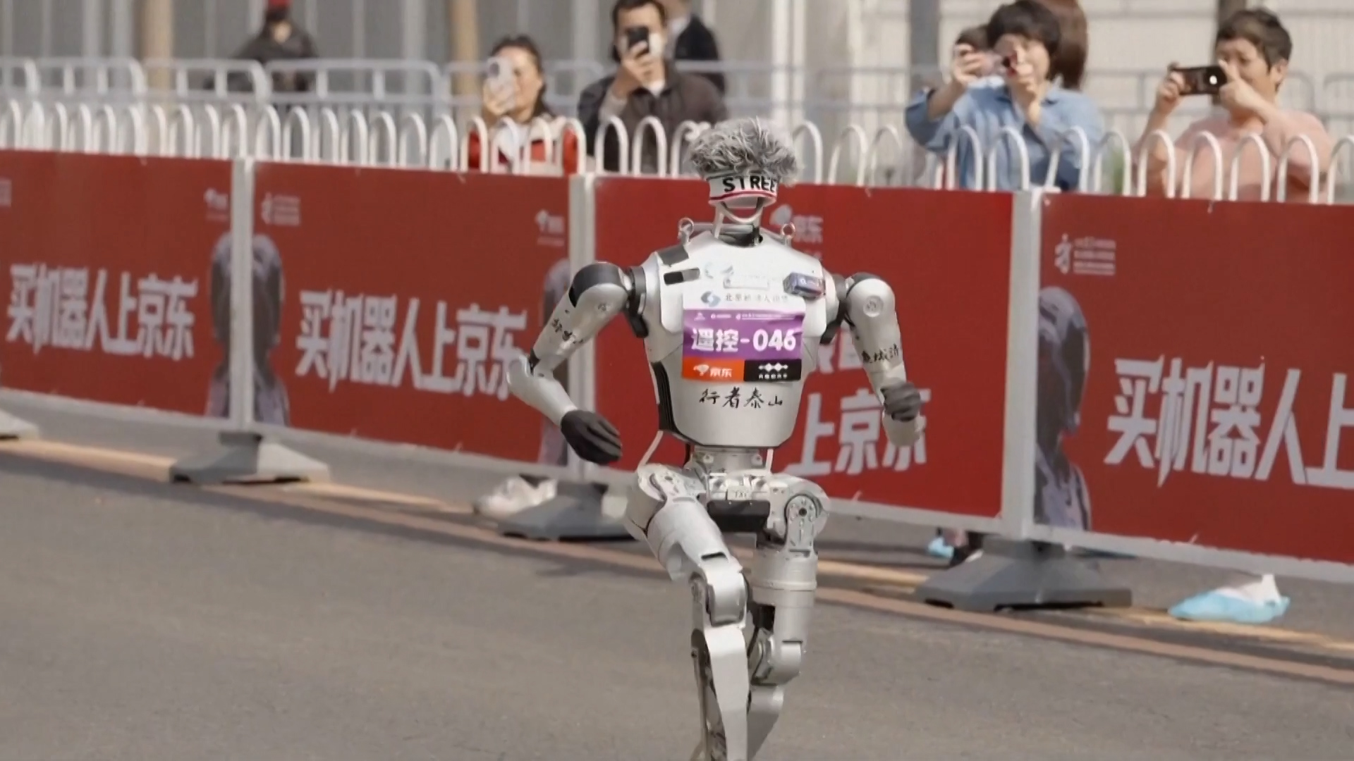 Πεκίνο: Όταν ο ημιμαραθώνιος γίνεται πίστα δοκιμών για ανθρωποειδή ρομπότ