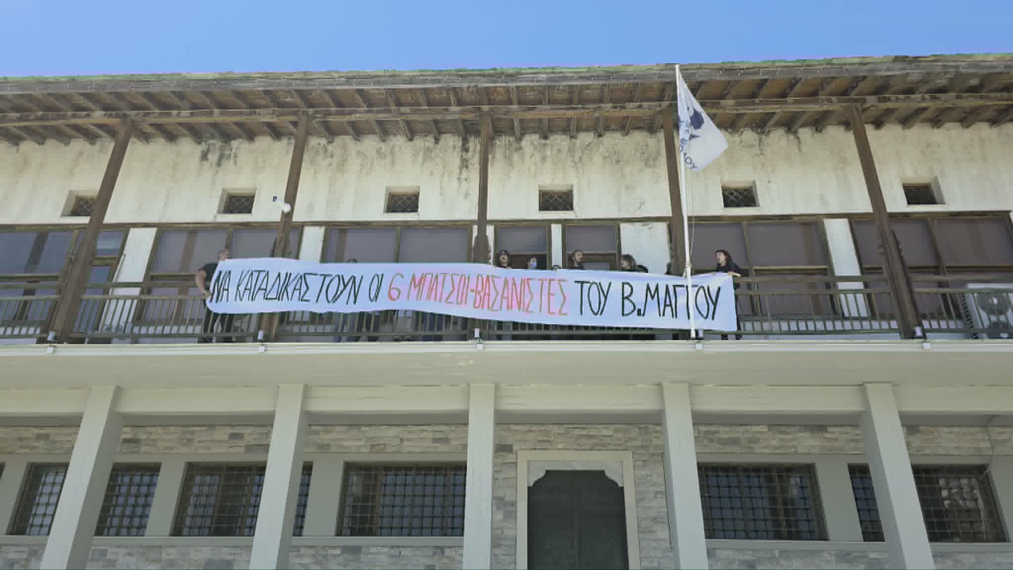 Συμβολική παρέμβαση για τον Βασίλη Μάγγο στο Δημοτικό Συμβούλιο Βόλου