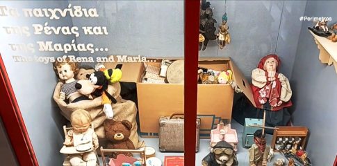 Την Κυριακή ο 5<sup>ος</sup> Grammos Mountain Run