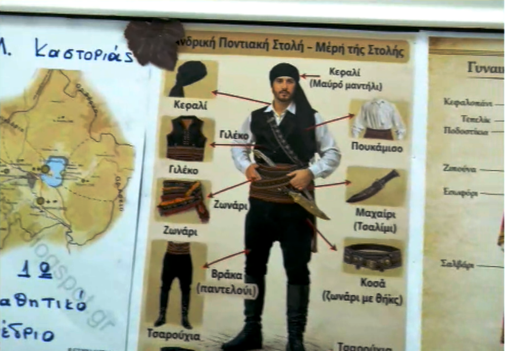 1ο μαθητικό συνέδριο τοπικής ιστορίας