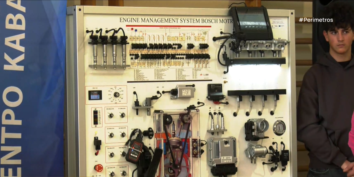 Τριάντα χρόνια λειτουργίας του Εργαστηριακού Κέντρου Καβάλας