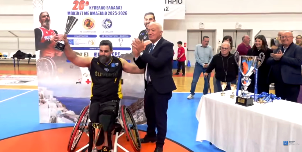 Μπάσκετ με αμαξίδιο: Κυπελλούχος Ελλάδας ο Ηρόδικος Κομοτηνής για πρώτη φορά στην ιστορία του
