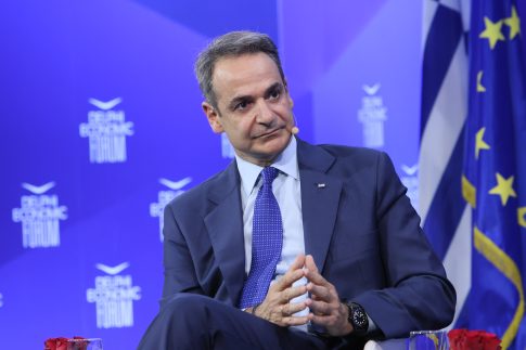 Ημερίδα στο Αριτοτέλειο Πανεπιστήμιο για την ανάληψη της προεδρίας της ΕΕ από την Κύπρο