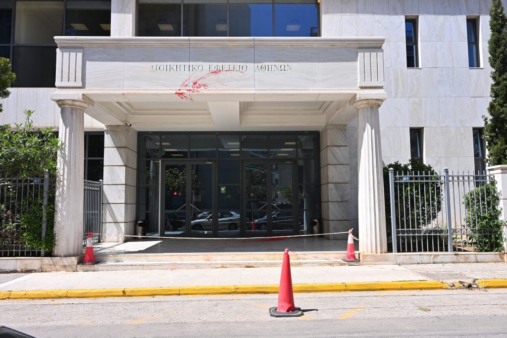Επίθεση με βαριοπούλες και μπογιές στο Διοικητικό Εφετείο Αθηνών  – Τρεις συλλήψεις