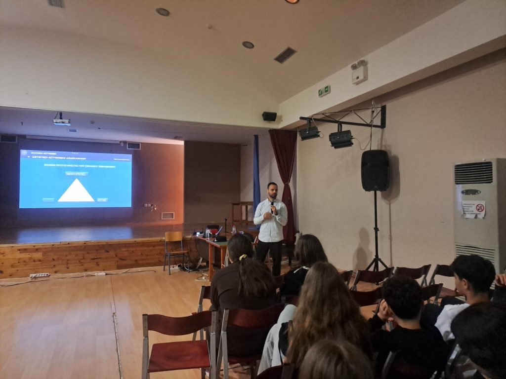 Ενημερωτικές δράσεις της Αστυνομίας στο Νότιο Αιγαίο τον Μάρτιο