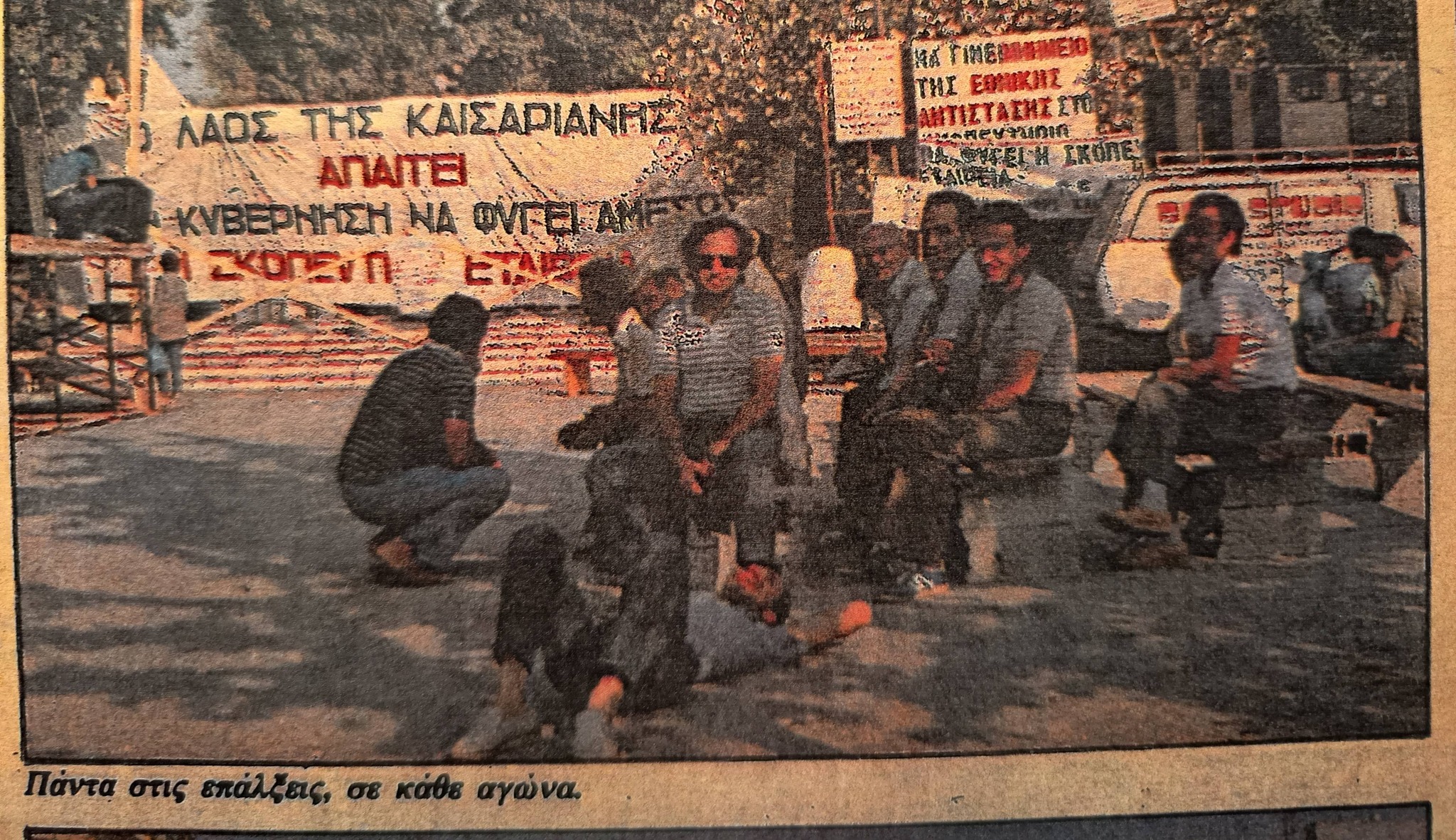 Σκοπευτήριο Καισαριανής: Πώς κερδήθηκε ο χώρος για Μουσείο και άθληση – Συνέντευξη με τον Ν. Μάλλιαρη