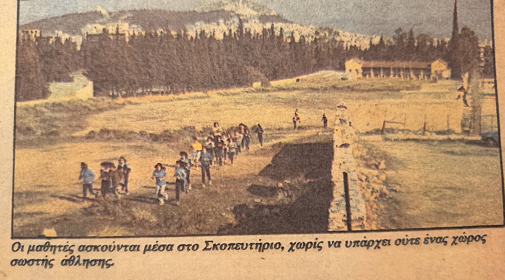 Σκοπευτήριο Καισαριανής: Πώς κερδήθηκε ο χώρος για Μουσείο και άθληση – Συνέντευξη με τον Ν. Μάλλιαρη