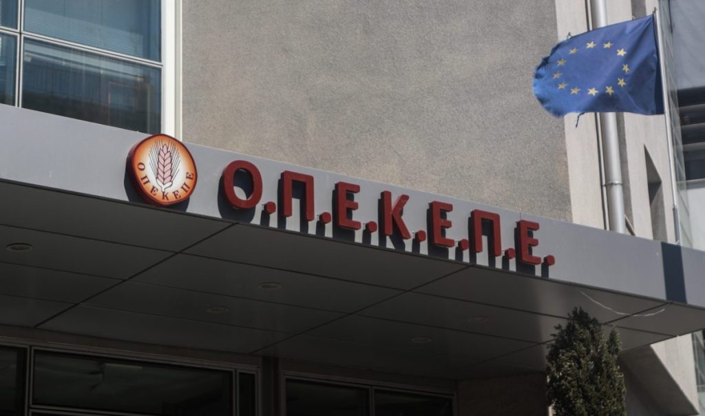 ΟΠΕΚΕΠΕ: 14 CD ανά δικογραφία για δύο υπουργούς και 11 βουλευτές – Τη Μεγάλη Τρίτη συνεδριάζει η Επιτροπή Κοινοβουλευτικής Δεοντολογίας για την άρση ασυλίας