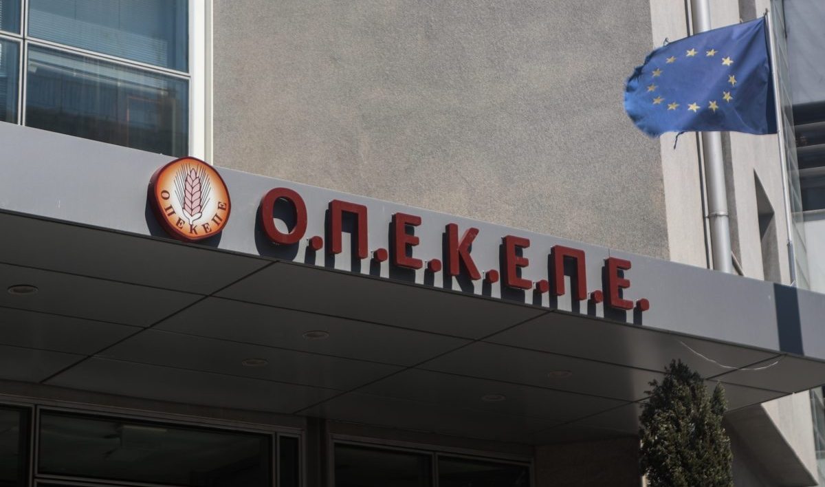 ΟΠΕΚΕΠΕ: Ποινές φυλάκισης και πρόστιμα σε 19 από τους 22 κατηγορούμενους για τις ψευδείς δηλώσεις