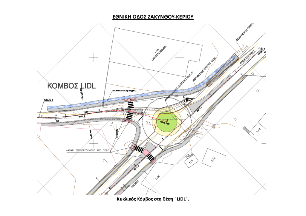 Ζάκυνθος: Έργα οδικής ασφάλειας ανακοίνωσε ο Αντιπεριφερειάρχης – Στόχος η χρηματοδότηση και η έναρξη των έργων μετά το καλοκαίρι