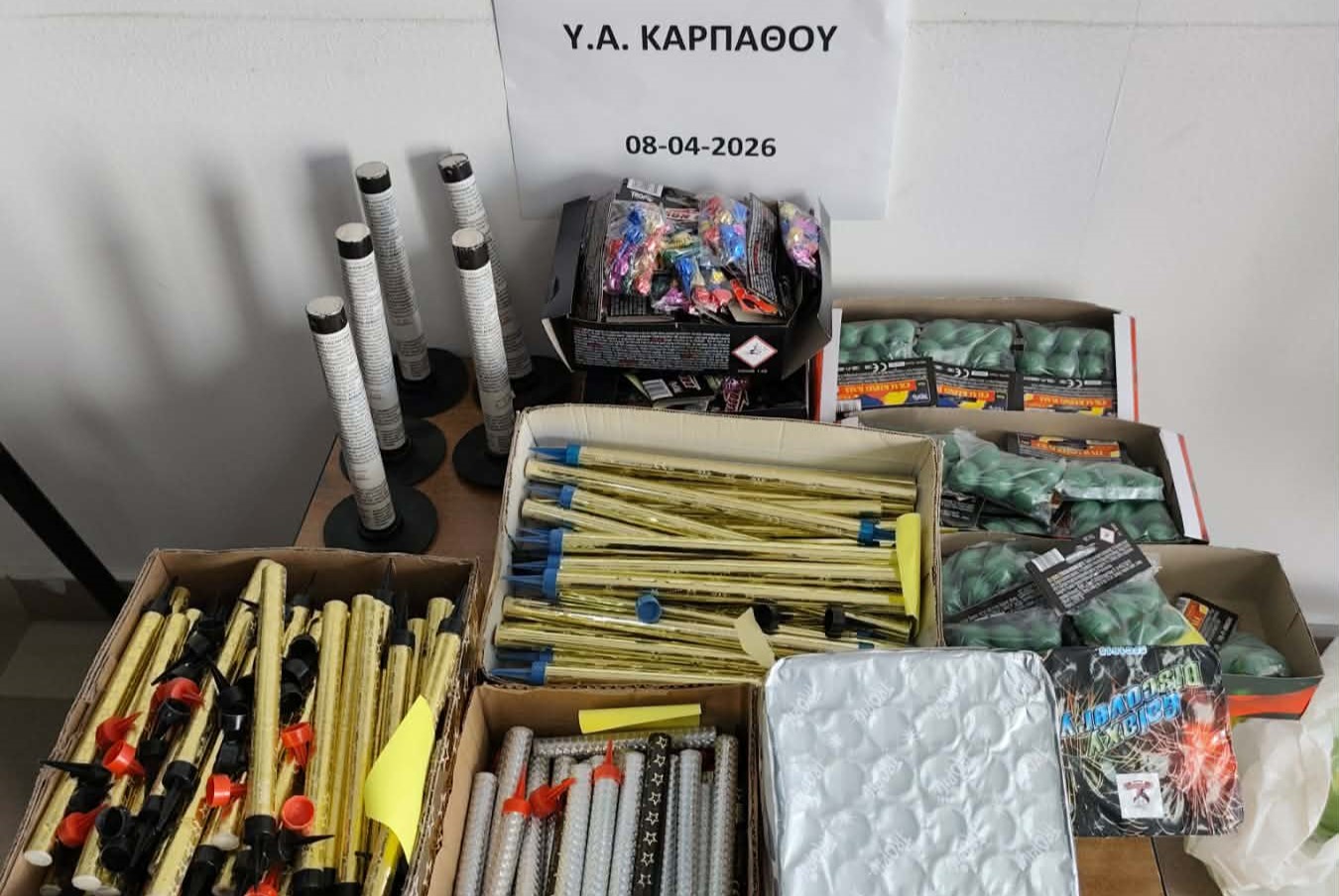 Σύλληψη στην Κάρπαθο για πυροτεχνήματα – Κατασχέθηκαν 799 βεγγαλικά