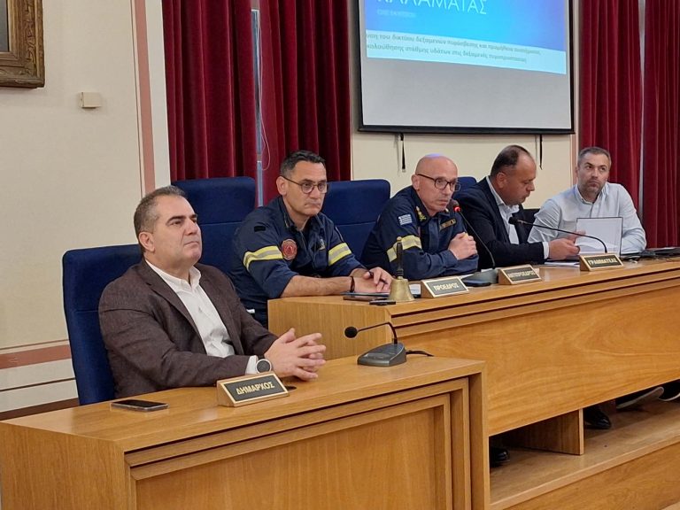 Καλαμάτα: Συνεδρίασε το Συντονιστικό Πολιτικής Προστασίας ενόψει της αντιπυρικής περιόδου