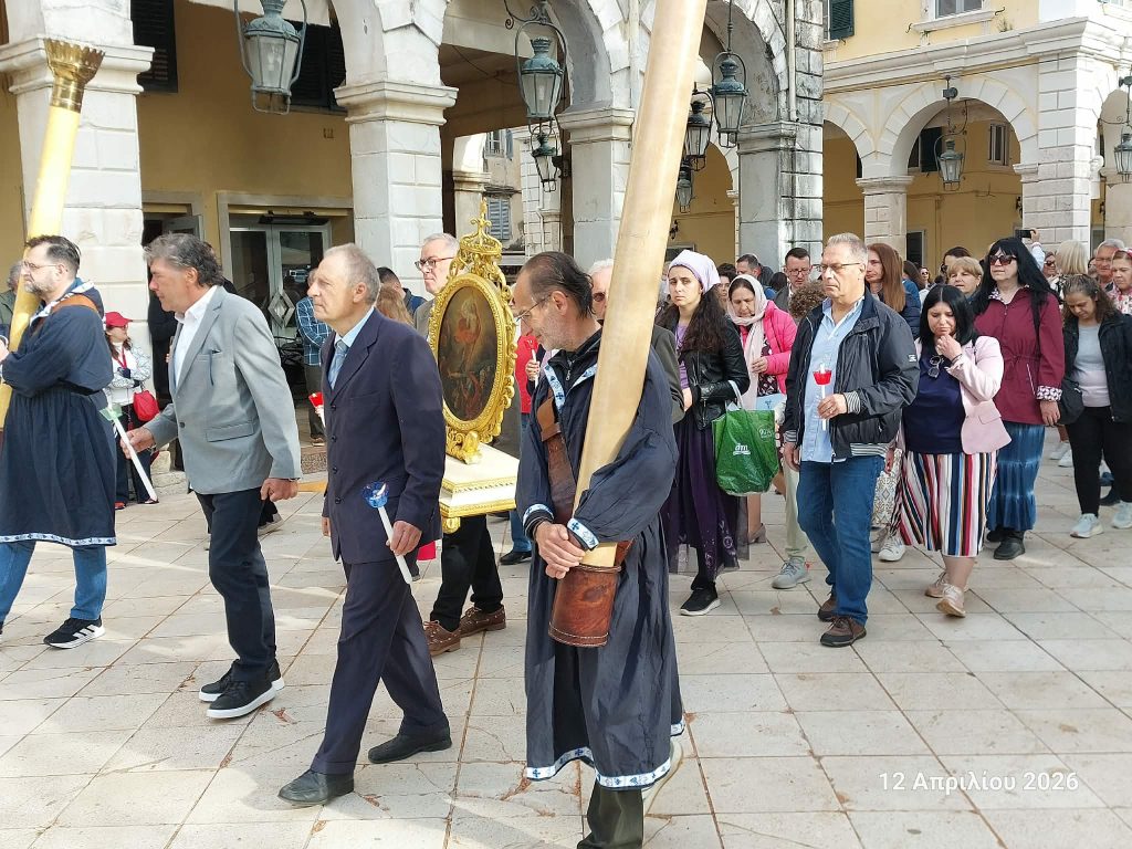 Κέρκυρα: Η περιφορά των εικόνων της Αναστάσεως