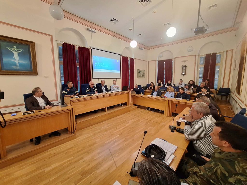 Καλαμάτα: Συνεδρίασε το Συντονιστικό Πολιτικής Προστασίας ενόψει της αντιπυρικής περιόδου