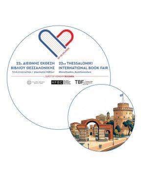 Με μαζική έξοδο από τον ΕΟΠΥΥ προειδοποιούν τα διαγνωστικά ιατρεία στη Ρόδο