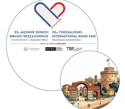 Ζάκυνθος: Θανατηφόρο κρούσμα λεπτοσπείρωσης – Ακόμη δύο περιστατικά εκτός κινδύνου