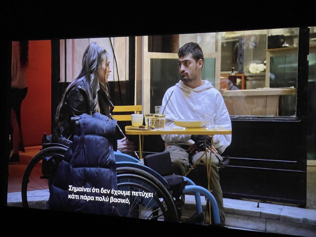 <strong>Συγκίνησε τον Άγιο Νικόλαο το ντοκιμαντέρ «Από Τι Είμαστε Φτιαγμένοι» για τον έρωτα και την αναπηρία</strong>