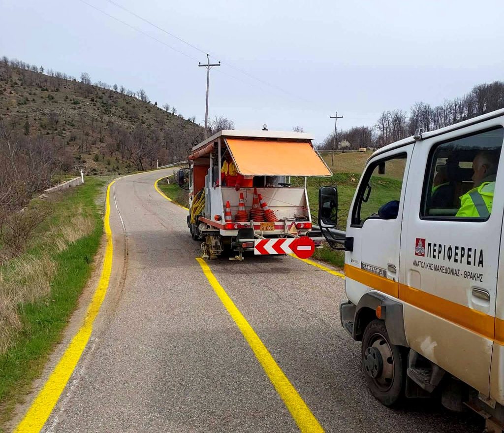 Ροδόπη: Εργασίες διαγράμμισης στο οδικό δίκτυο του ορεινού όγκου