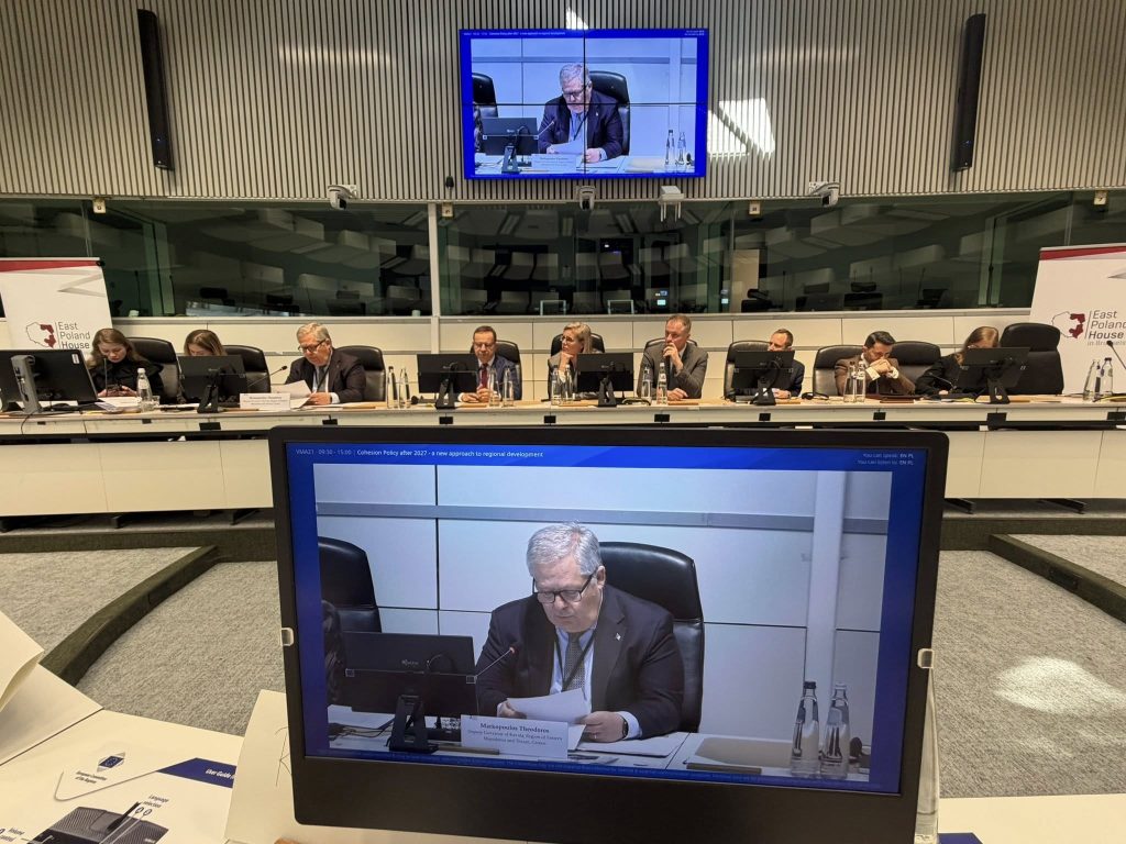 Πρωτοβουλίας της περιφέρειας Αν. Μακεδονίας-Θράκης για τη σύσταση Συμμαχίας Περιφερειών Ανατολικών Συνόρων της Ε.Ε.