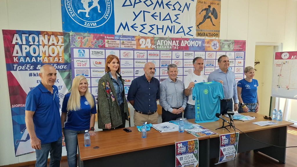 Καλαμάτα: Όλα έτοιμα για τον  24ο Αγώνα Δρόμου – Περίπου 2.000 άνθρωποι κάθε ηλικίας στη γιορτή του δρομικού κινήματος στην Πόλη