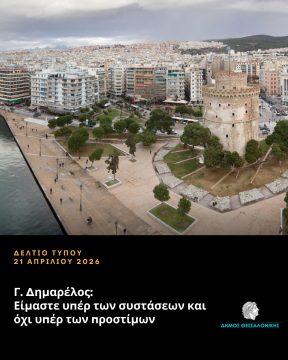 Κοζάνη- Καθαρισμοί οικοπέδων για την αντιπυρική περίοδο