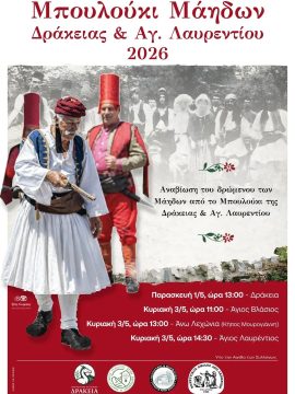 Στο λιμάνι του Βόλου ένα από τα μεγαλύτερα έργα μεταλλικών κατασκευών στην Ευρώπη