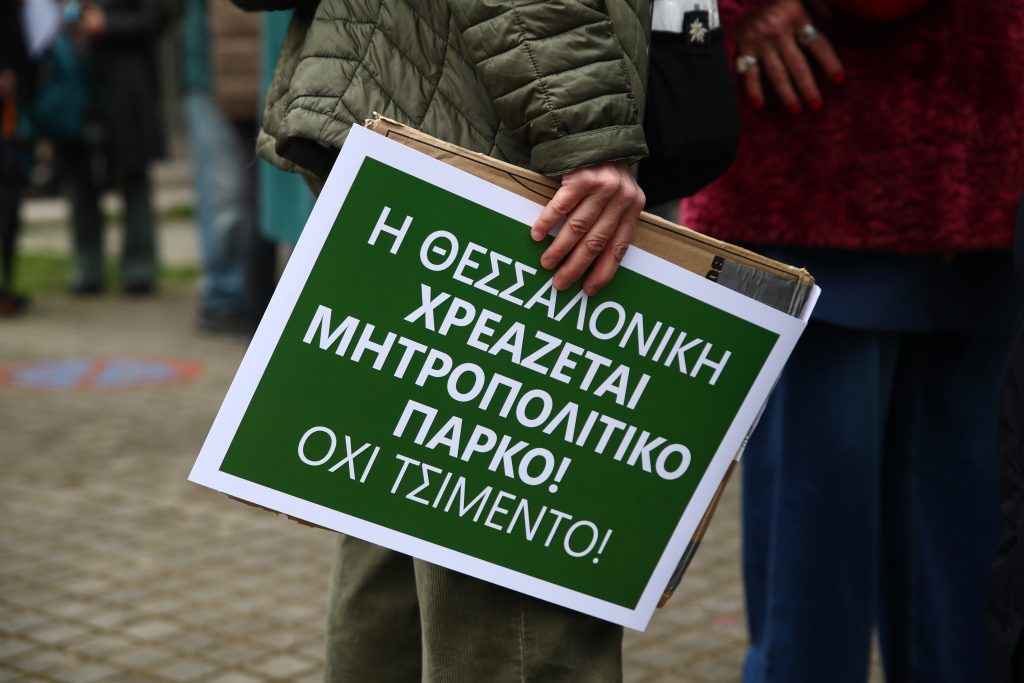 Στο δημοτικό συμβούλιο η πρόταση δημοψηφίσματος για την νέα ΔΕΘ