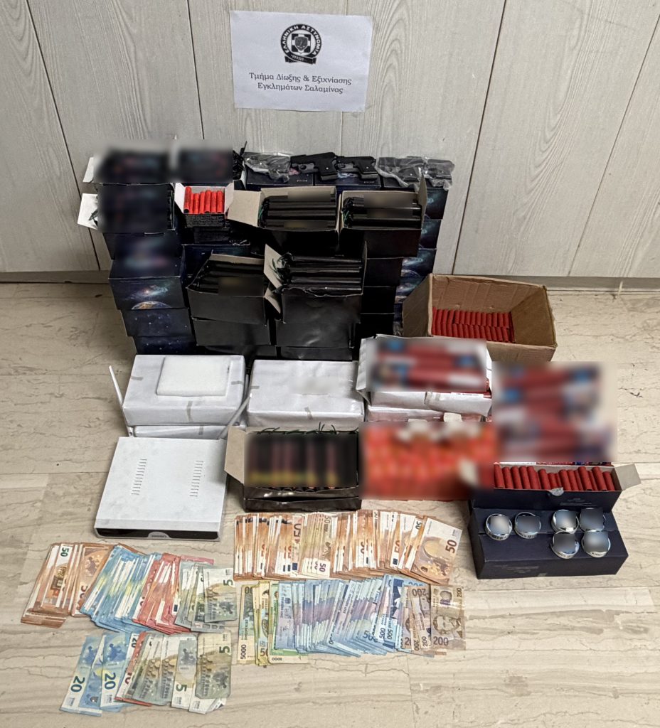 Σαλαμίνα: Κατασχέθηκαν πάνω από 2.000 κροτίδες και φωτοβολίδες