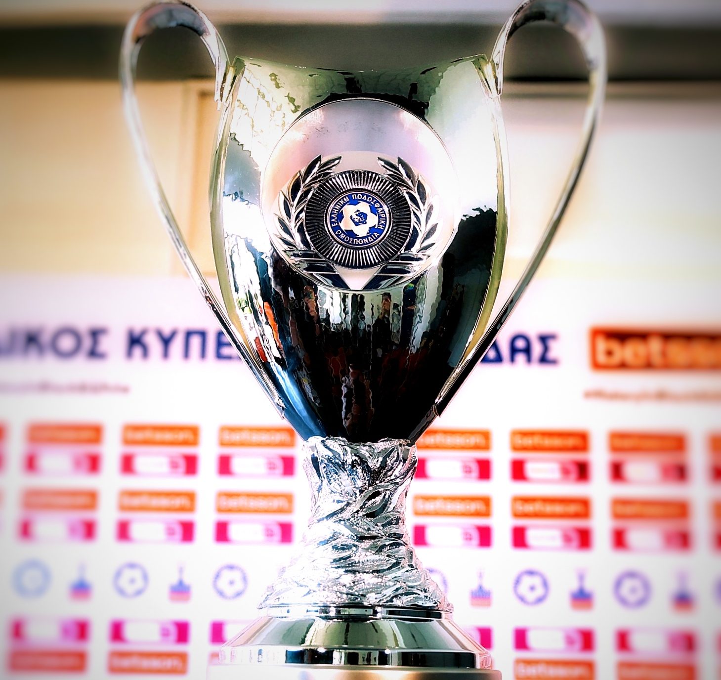 ΠΑΟΚ και ΟΦΗ αντιμέτωποι στον μεγάλο τελικό του Κυπέλλου Ελλάδας